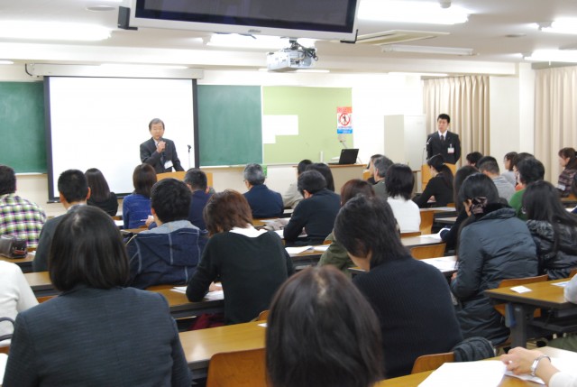 全体説明会