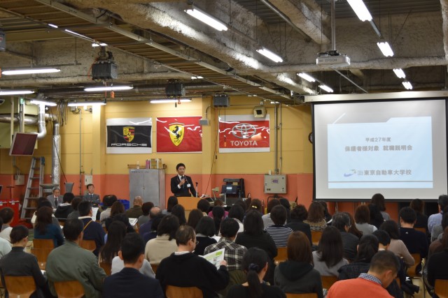 田部より説明 (4)