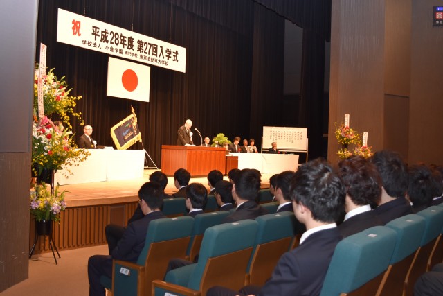 1理事長挨拶