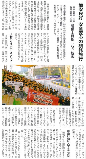 新聞２