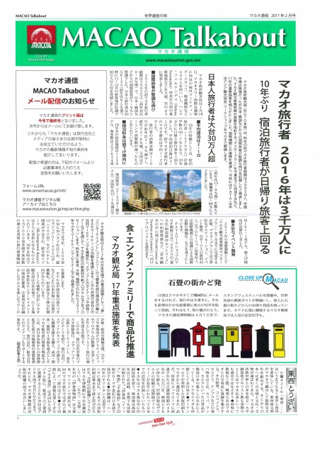 新聞１