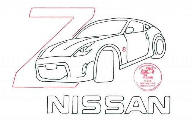 Zイラスト2017