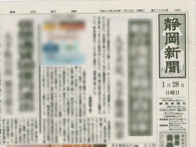 新聞Ⅱ