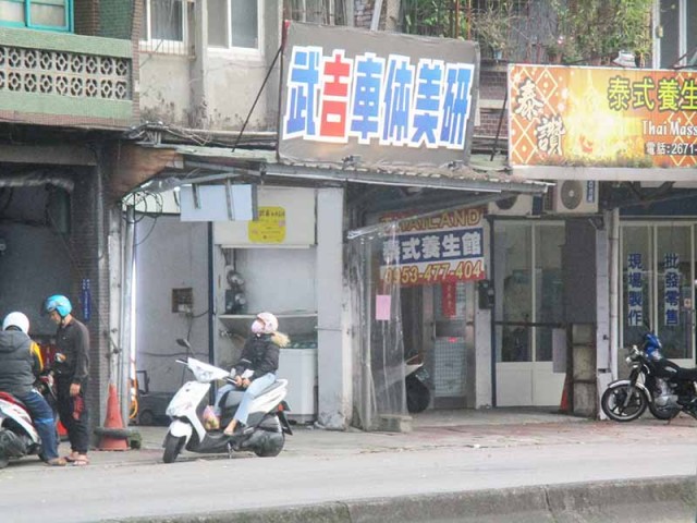 台北市内 (6)