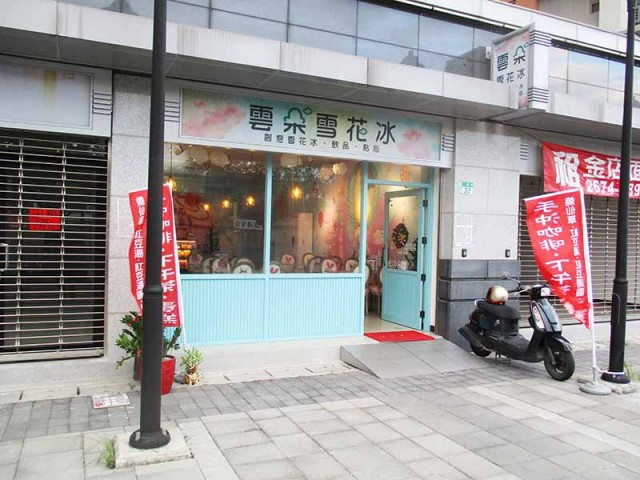 台北市内 (3)