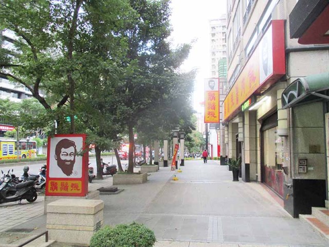 台北市内 (12)