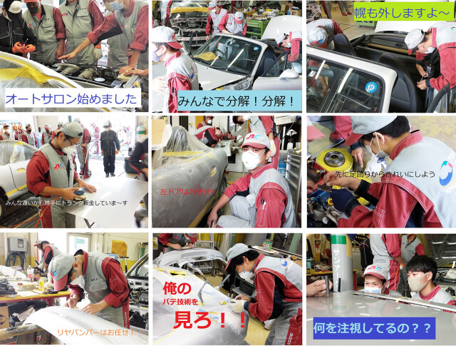 Ⅰ2021TAS①