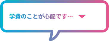 疑問2