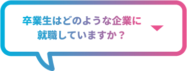 疑問3