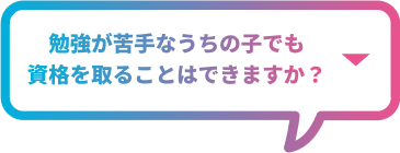 疑問4