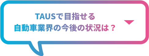 疑問１