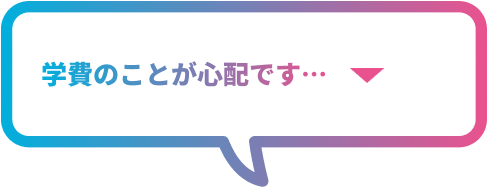 疑問2