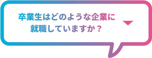 疑問3