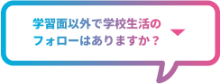 疑問5