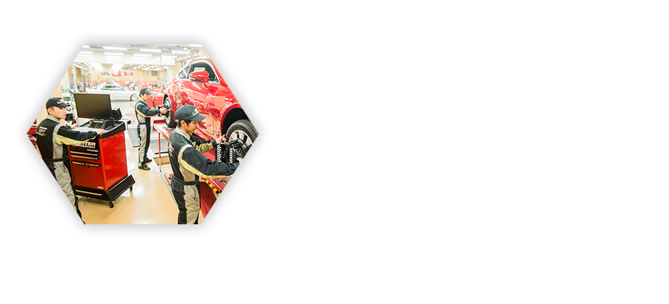 最先端が学べる 東京自動車大学校では一流メカニックを目指す上で必要な最高の施設・設備を備えています。機能的な実習場には、企業にも負けない最新の設備を導入し、技術の頂点を極めることができます。設備、機材は完全「プロ仕様」。ハイテク機器が勢ぞろいし、現場作業と同じ環境で実習を経験しながら技術の頂点を極めます。 