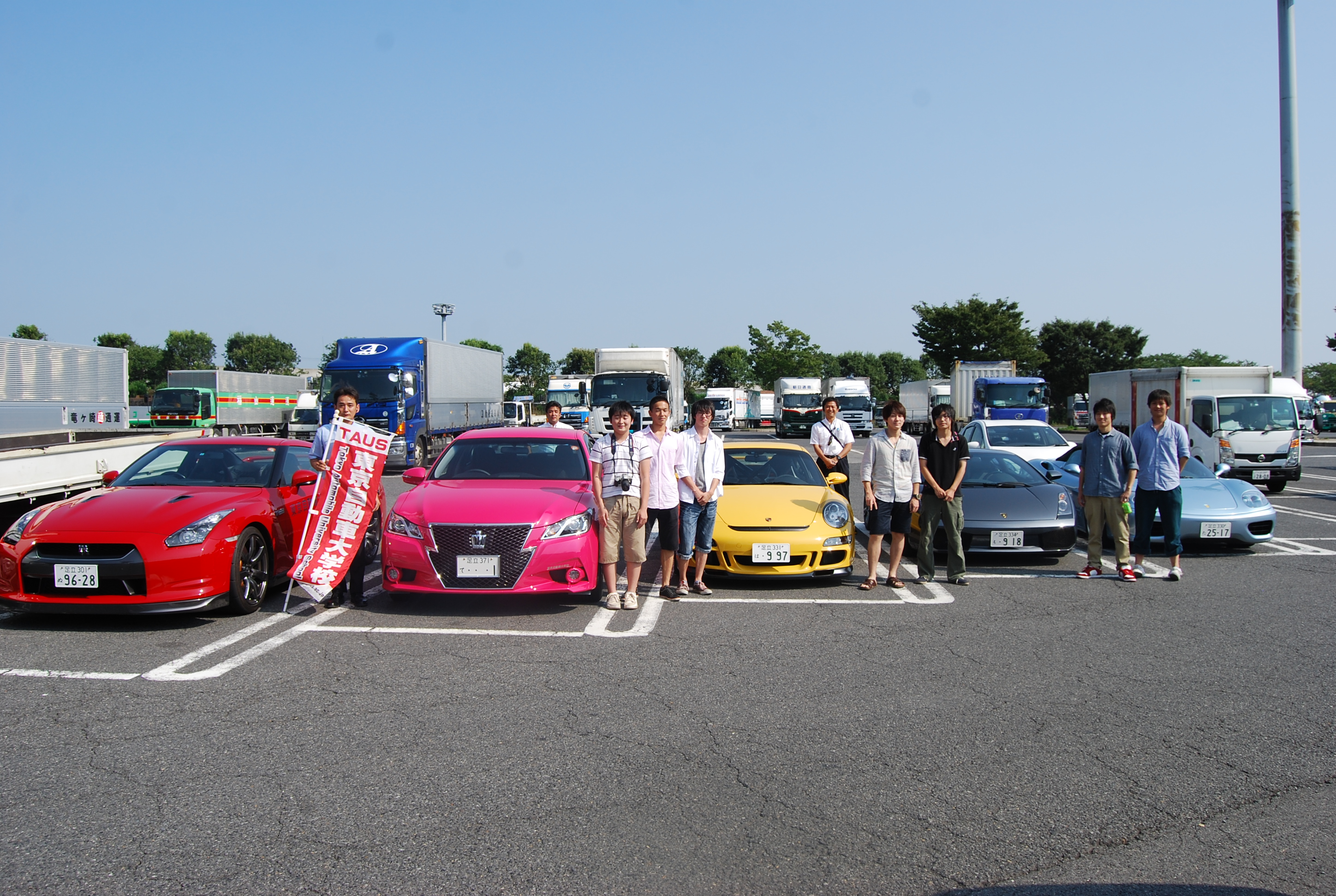 スーパーカーツーリング