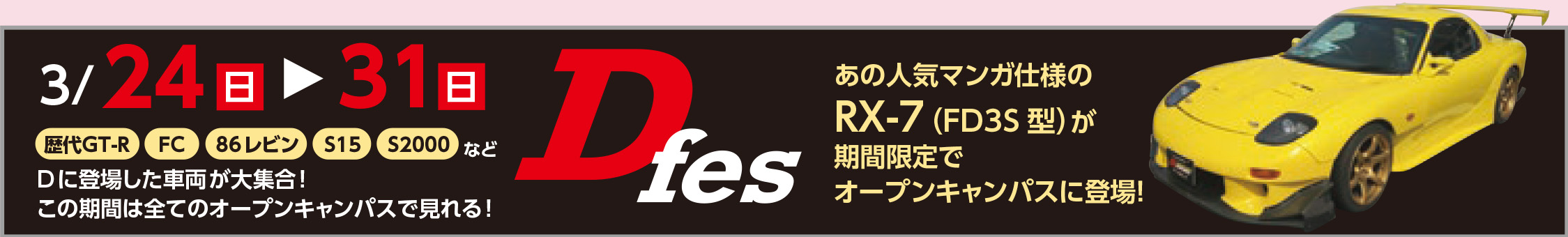 立川