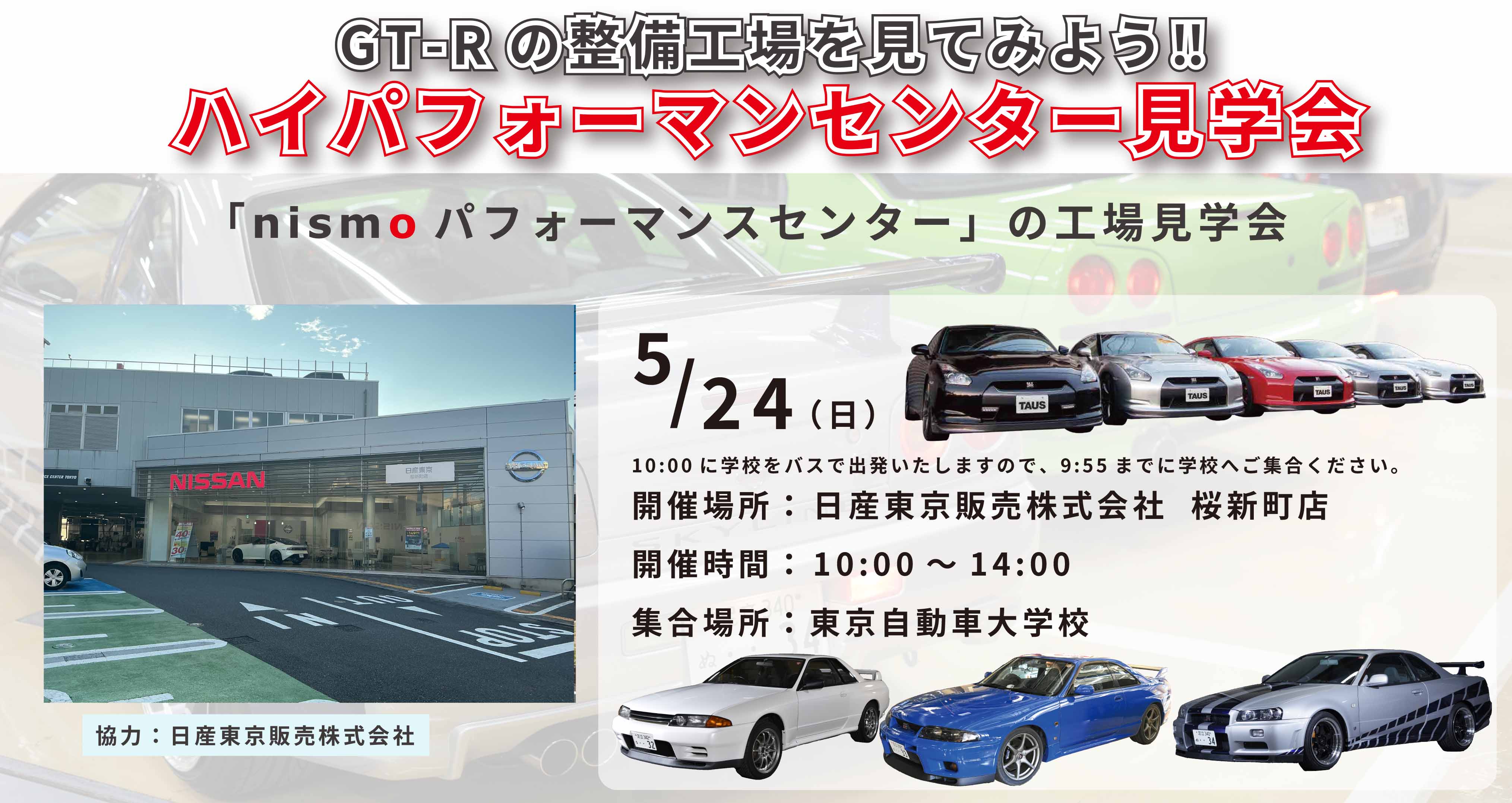 バナー