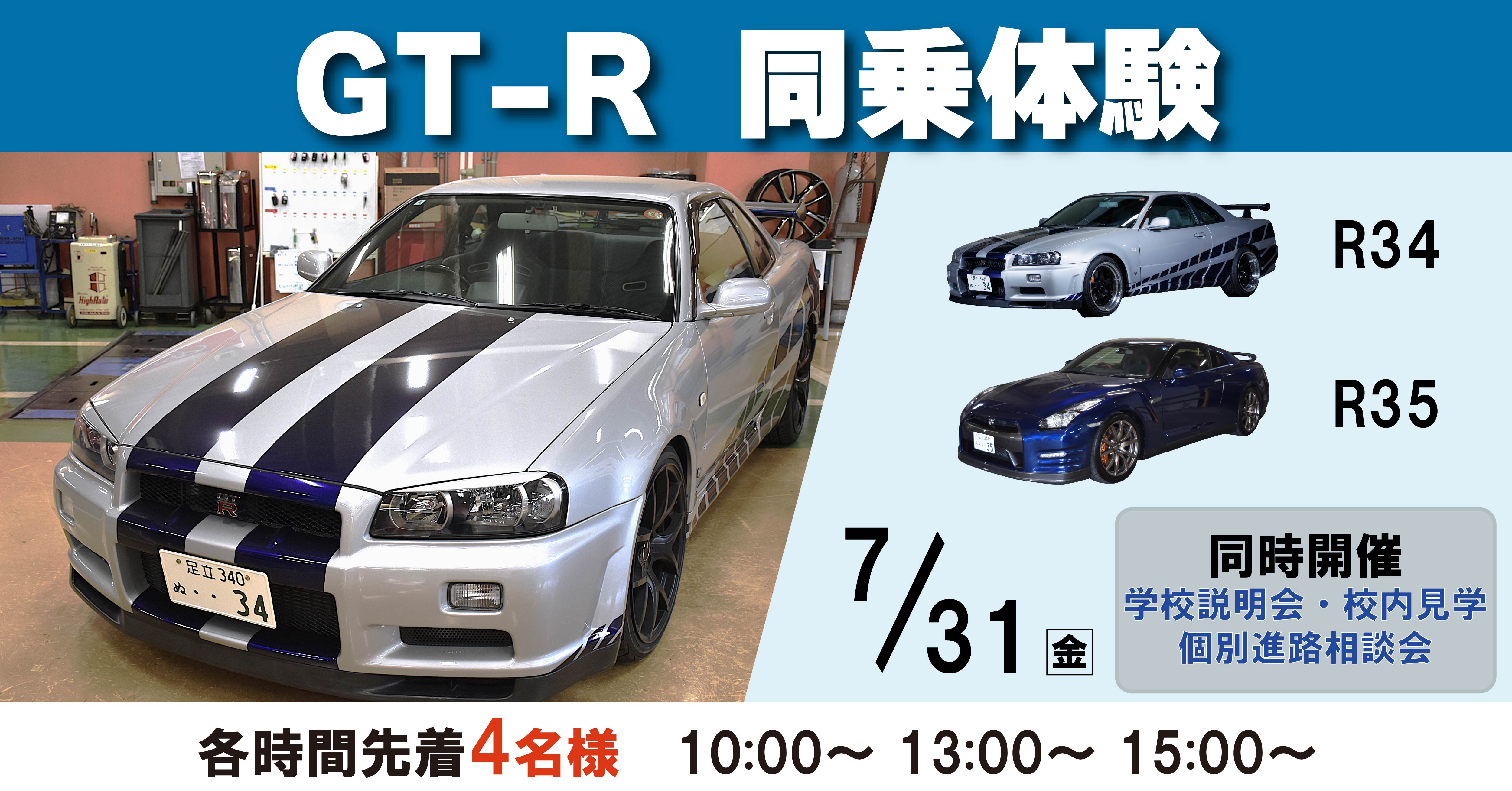 バナー