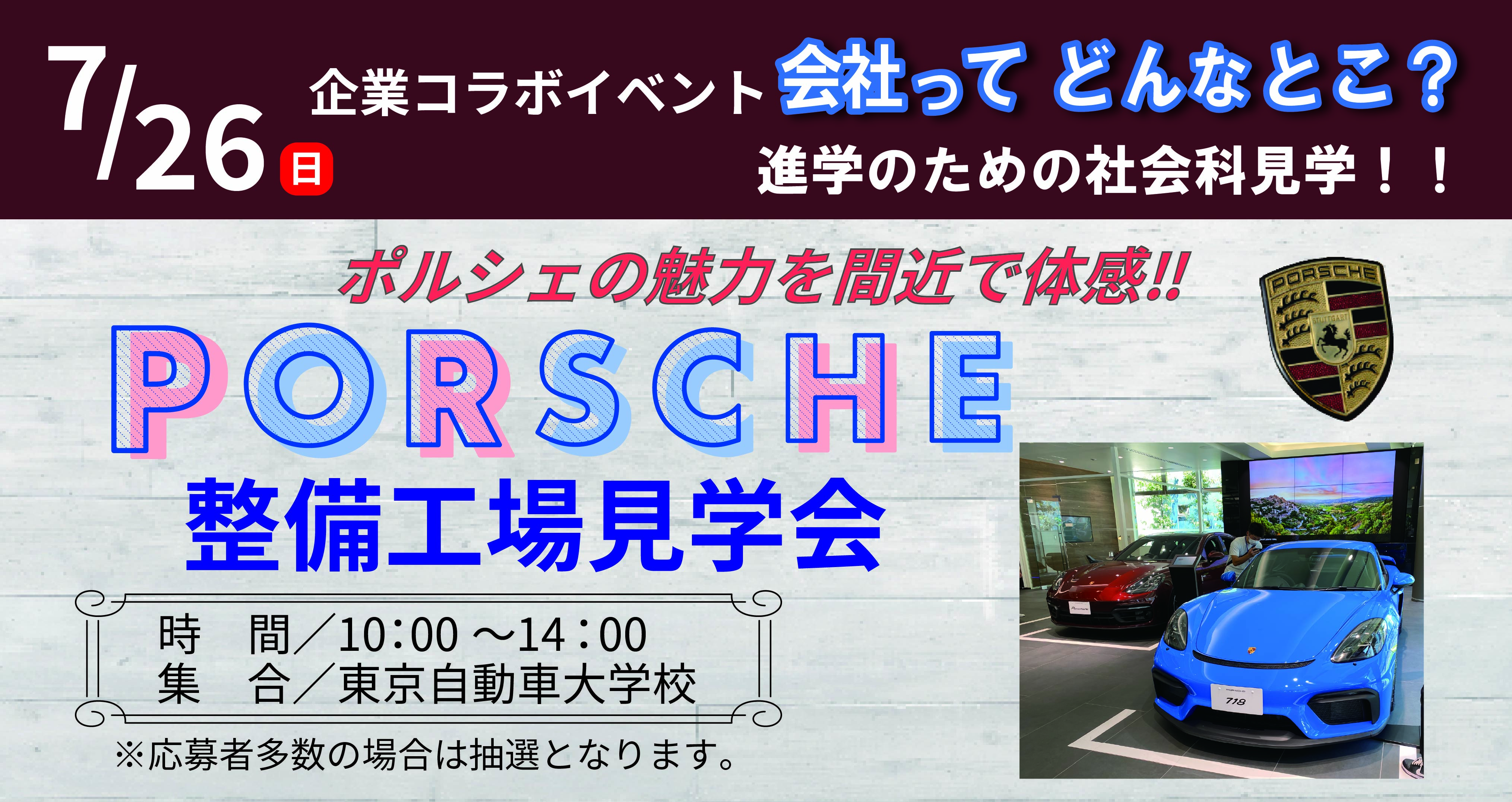 立川