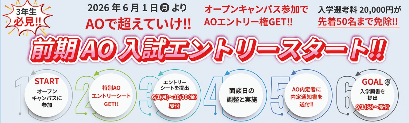 立川