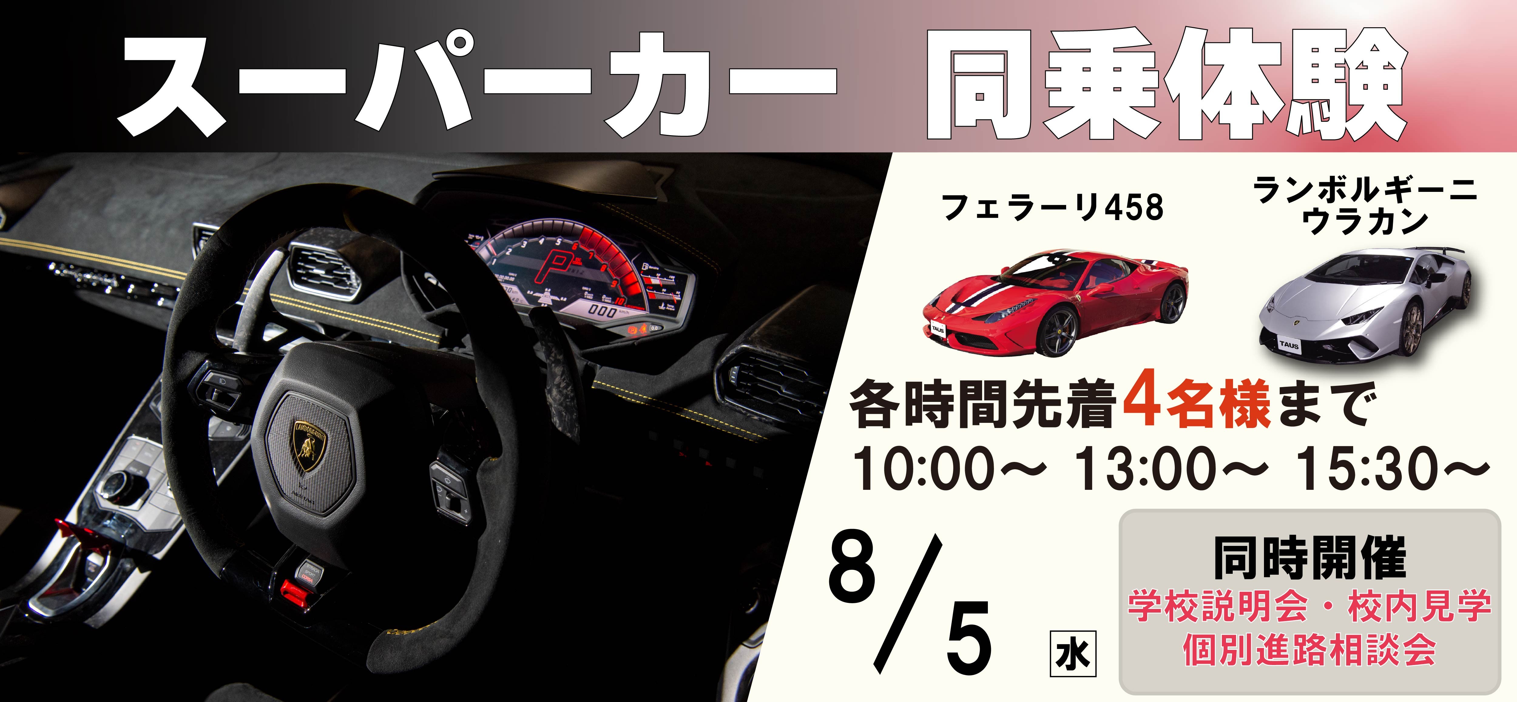 バナー