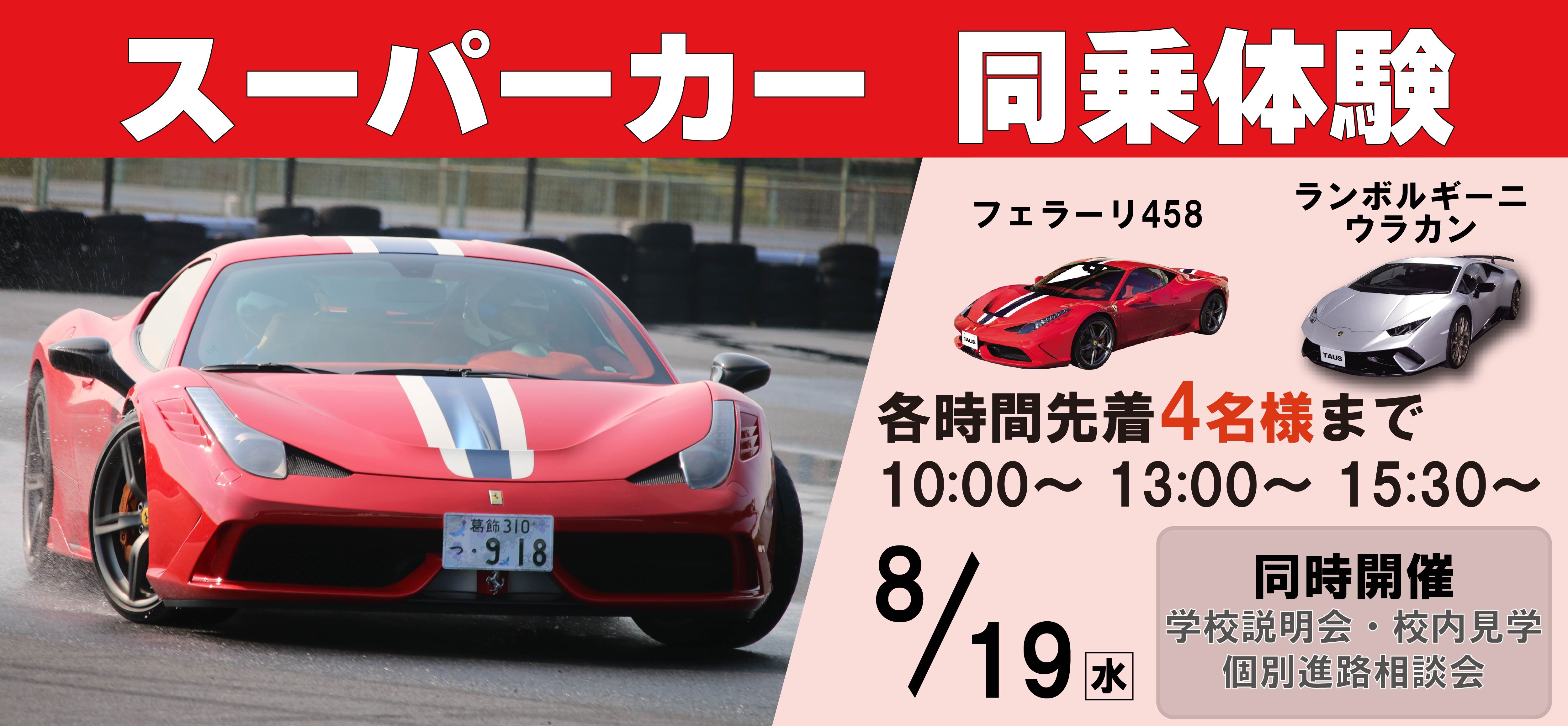バナー