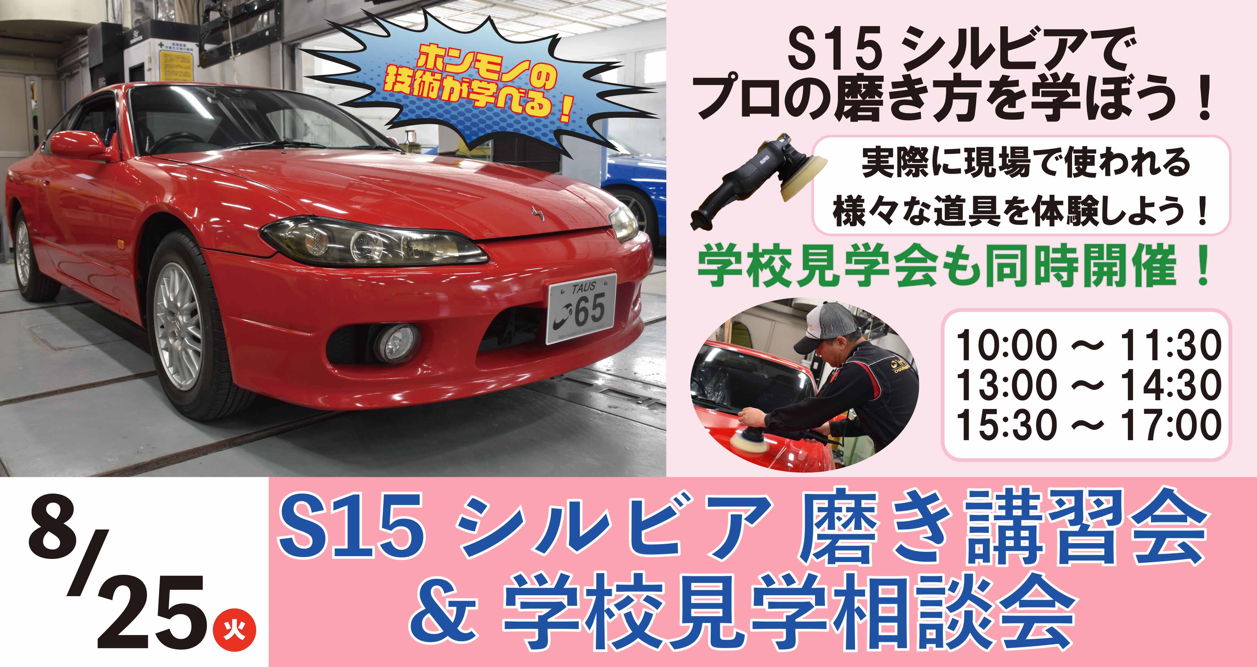 立川