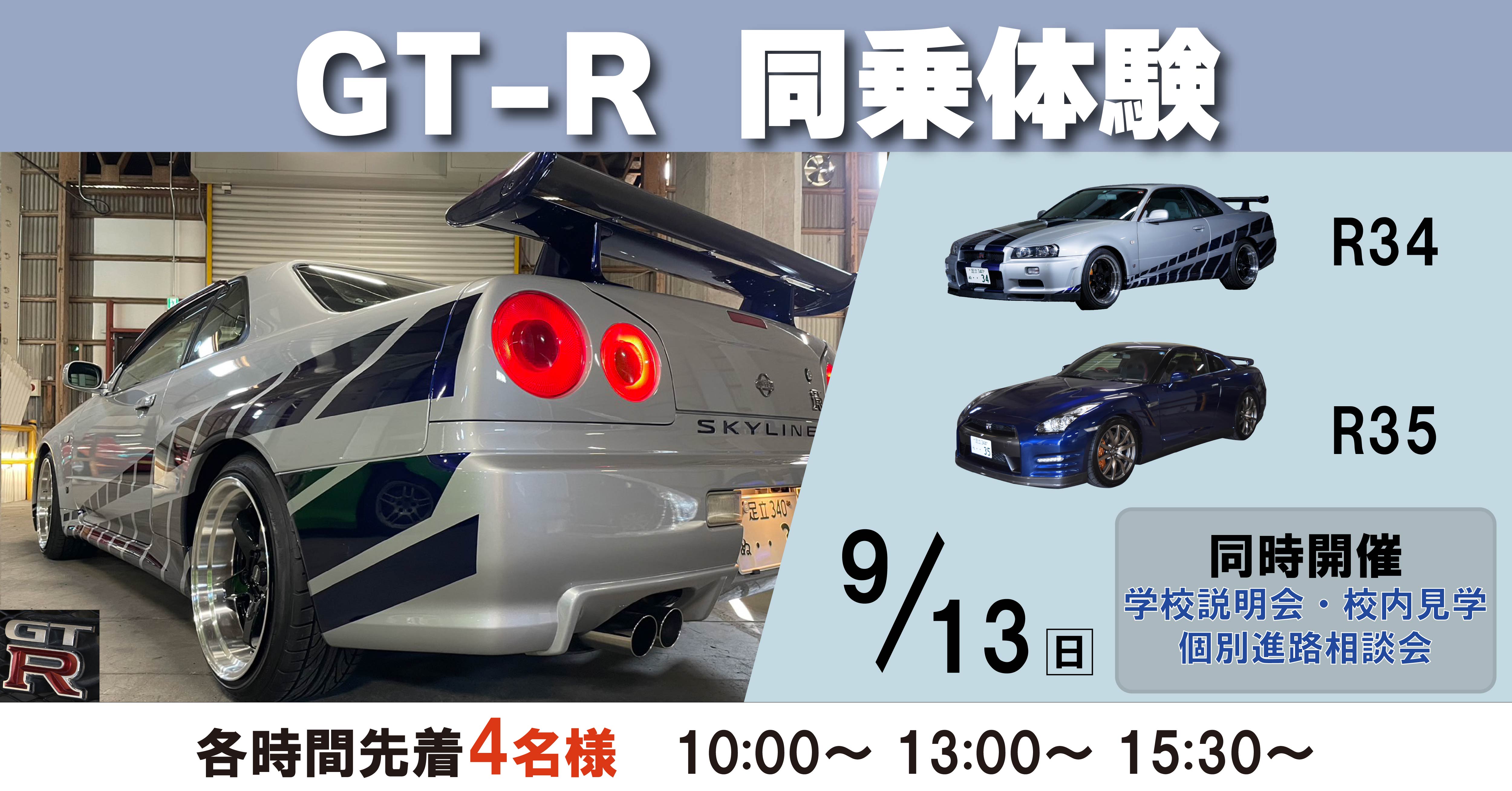 バナー