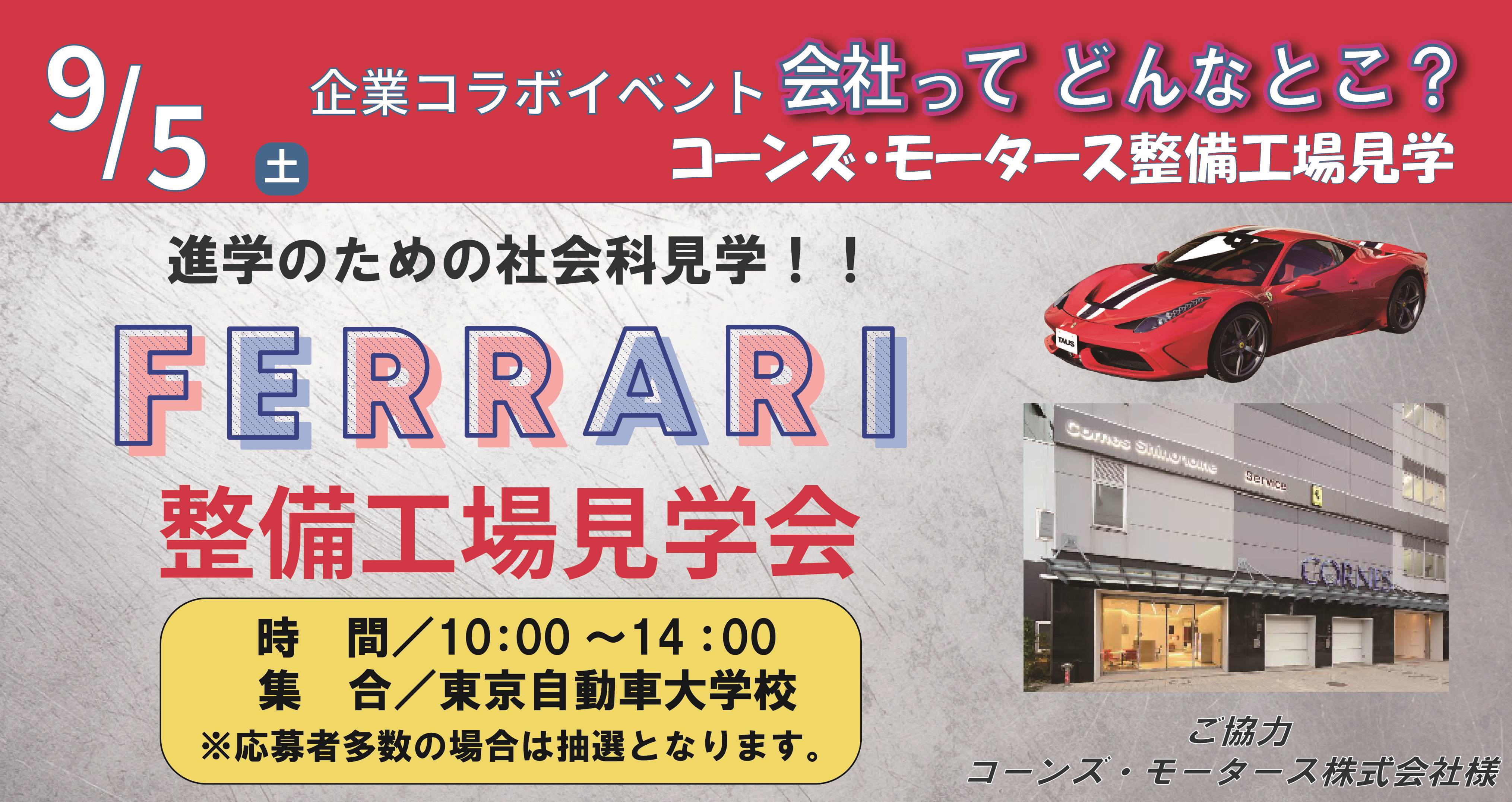 立川