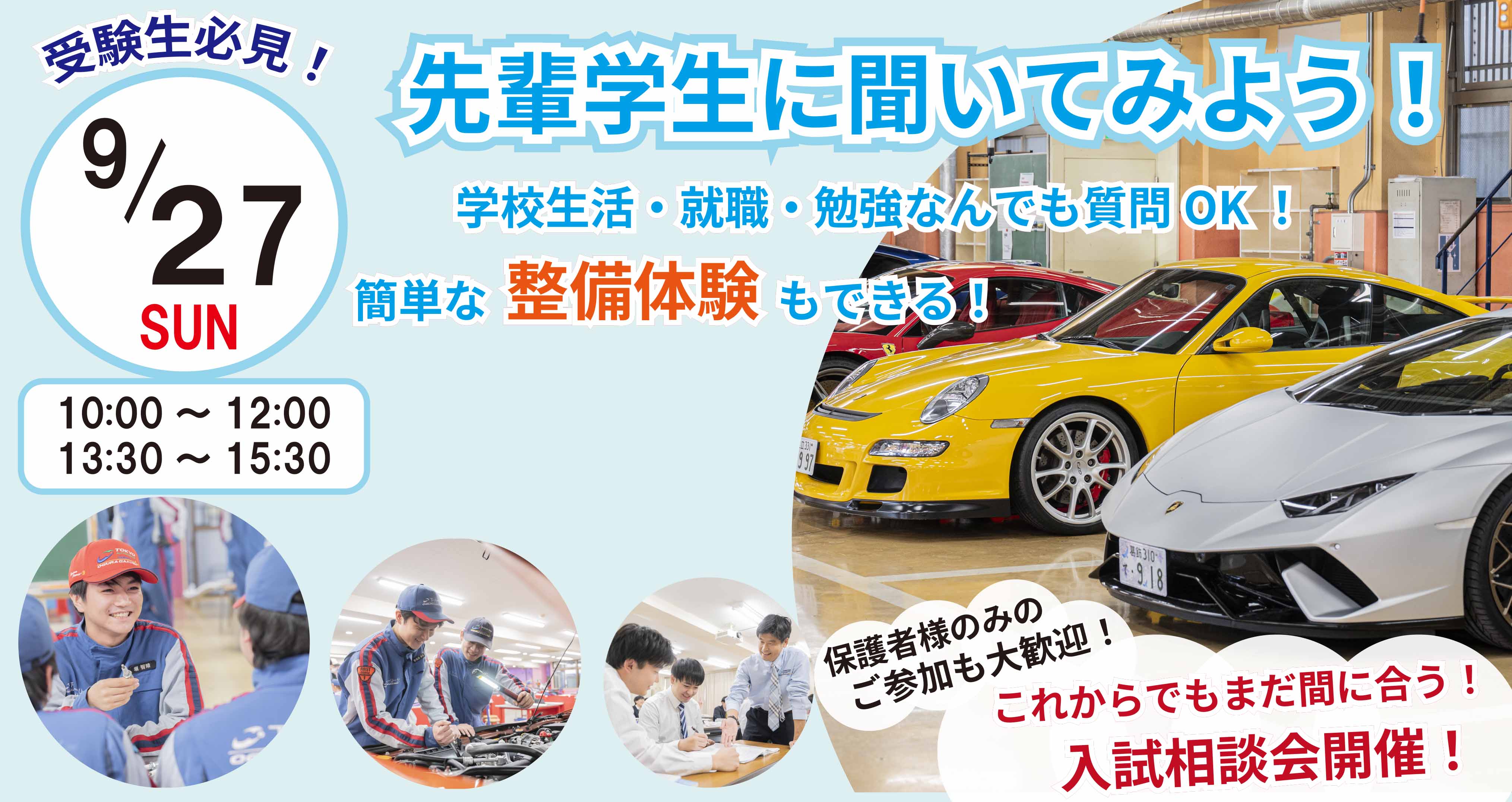 柏