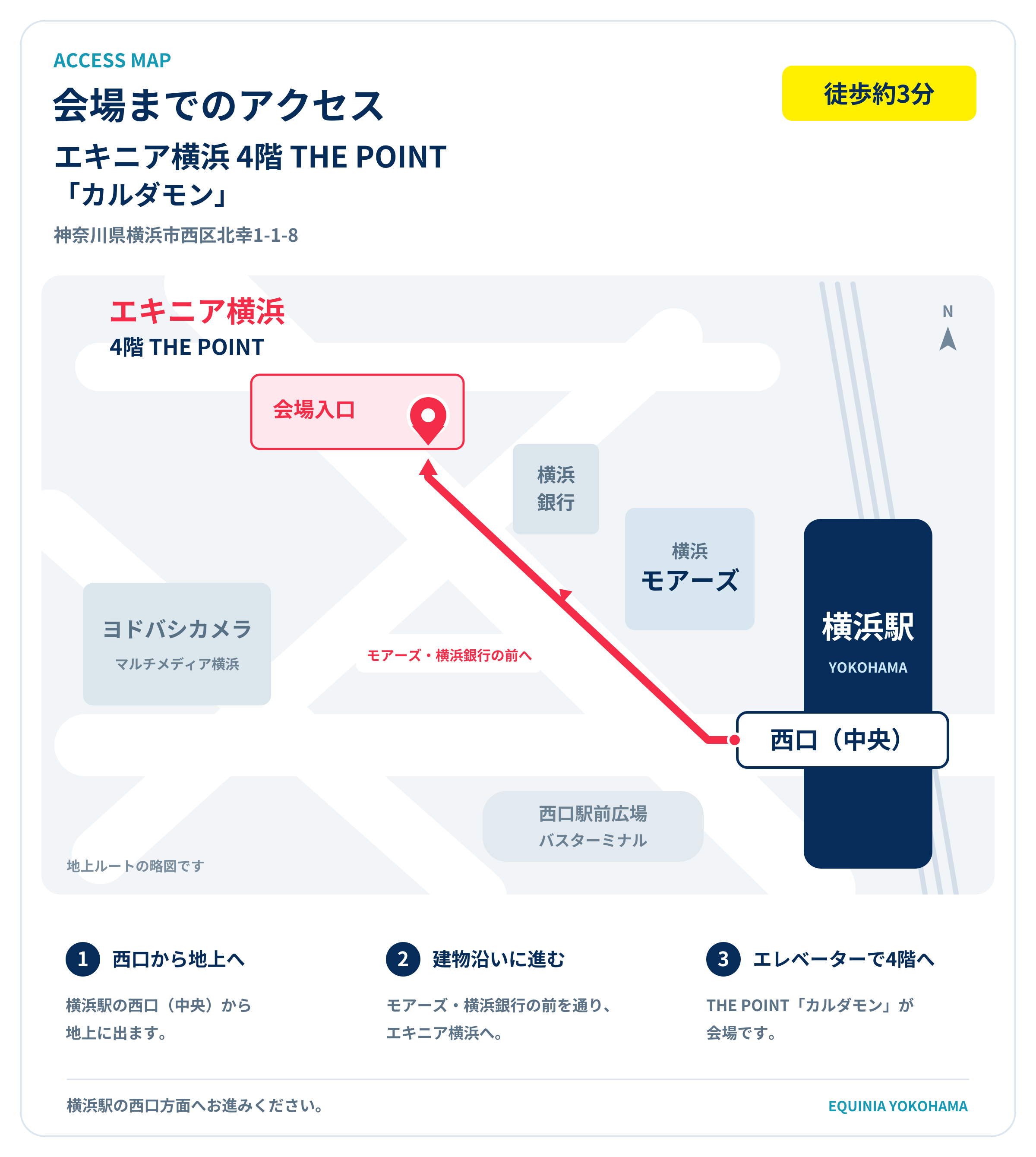 立川