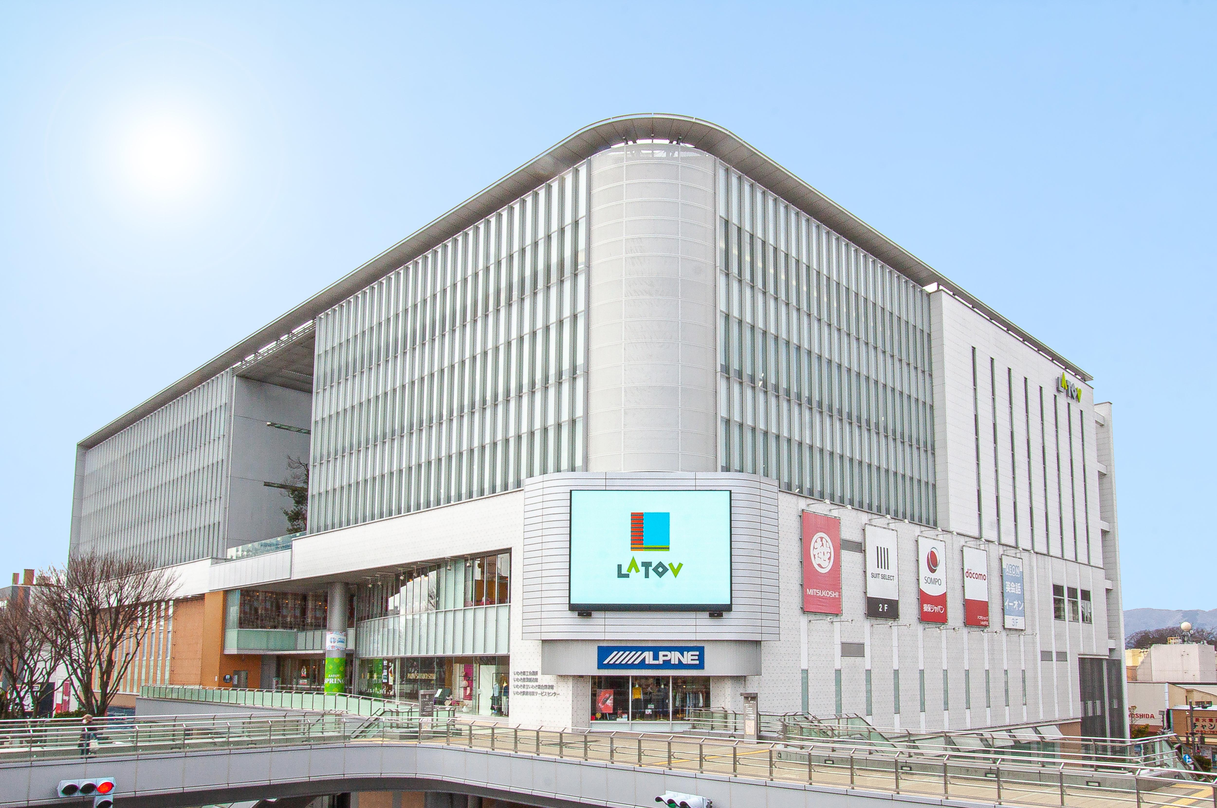 立川