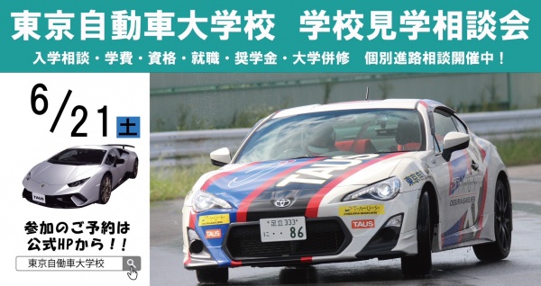 学校説明１.JPG