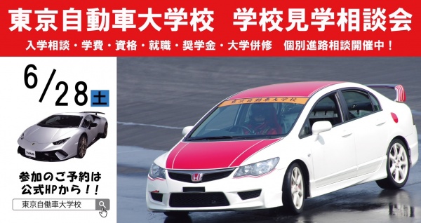 学校説明１.JPG