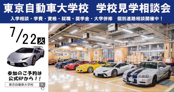 学校説明１.JPG