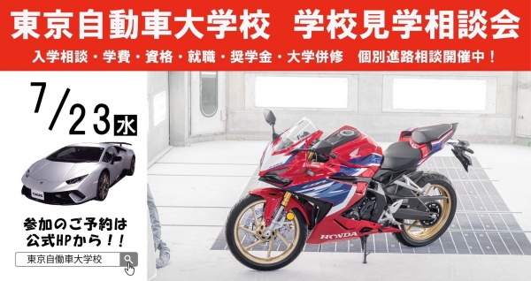 学校説明１.JPG