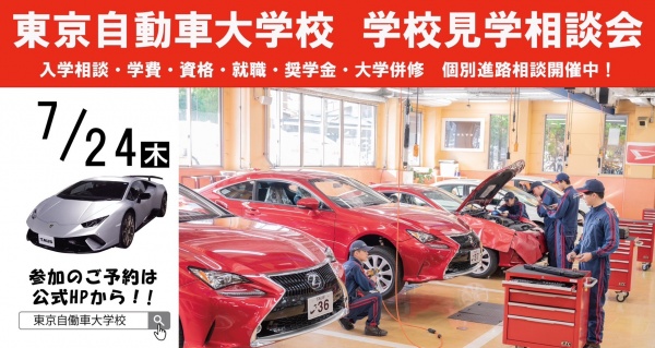 学校説明１.JPG