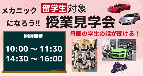 留学生.jpg